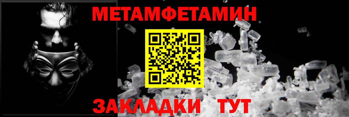 АМФ  АМФЕТАМИН 97%  Amphetamine  Выборг  KRAKEN ONION  Вход с VPN 