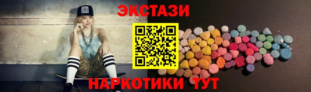 Выборг  ЭКСТАЗИ Philipp Plein  Вход с VPN 