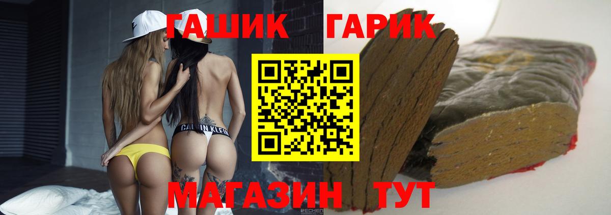 ГАШ VHQ Выборг