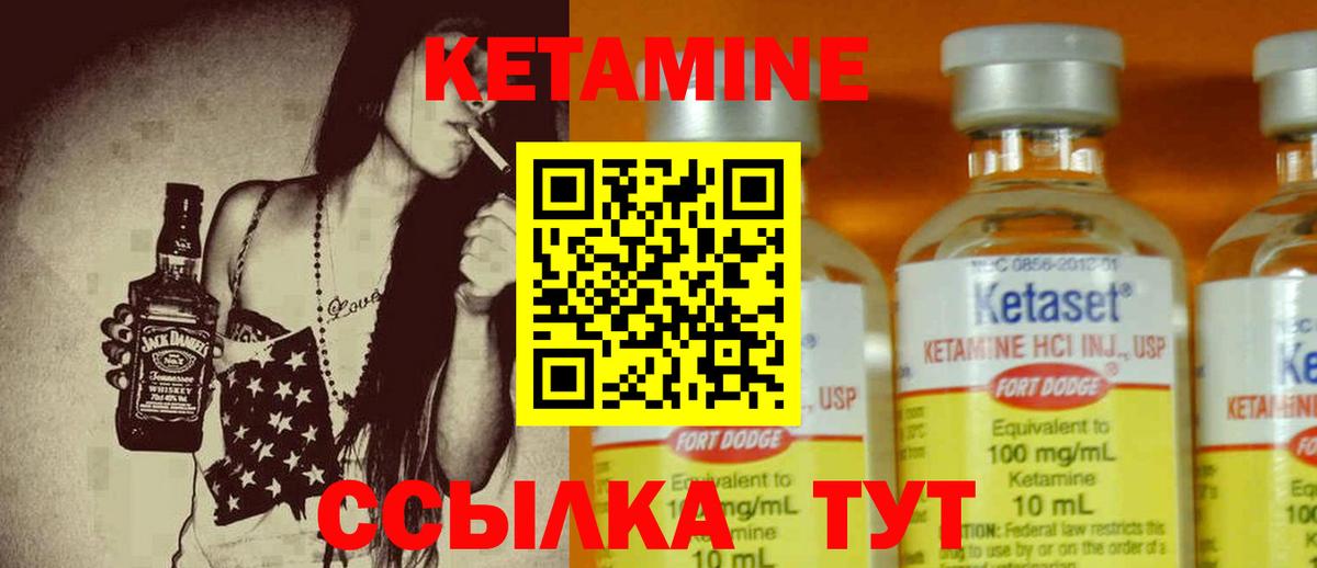 Выборг  Кетамин ketamine  Вход с VPN 