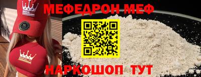 метадон Комсомольск-на-Амуре