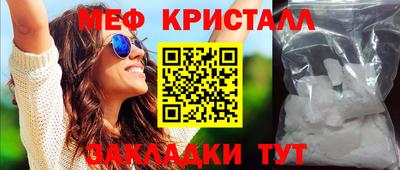 метадон Комсомольск-на-Амуре