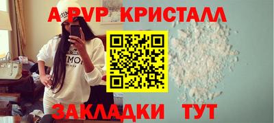 мет Краснознаменск