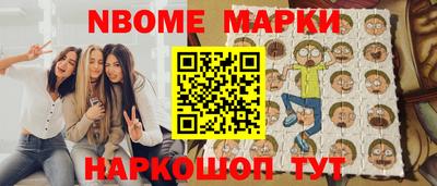 кокаин премиум Коммунар