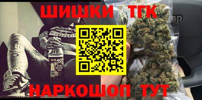 молекула духа Краснокаменск