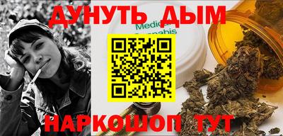 метадон Комсомольск-на-Амуре