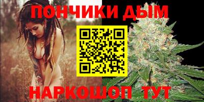метадон Комсомольск-на-Амуре