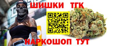 кокаин премиум Коммунар