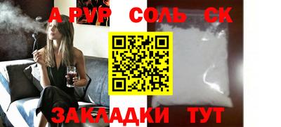 метадон Комсомольск-на-Амуре