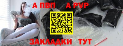 молекула духа Краснокаменск