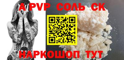 метадон Комсомольск-на-Амуре