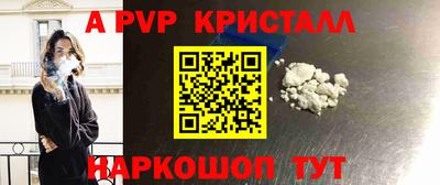 кокаин премиум Коммунар