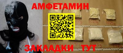 метадон Комсомольск-на-Амуре