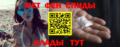 метадон Комсомольск-на-Амуре