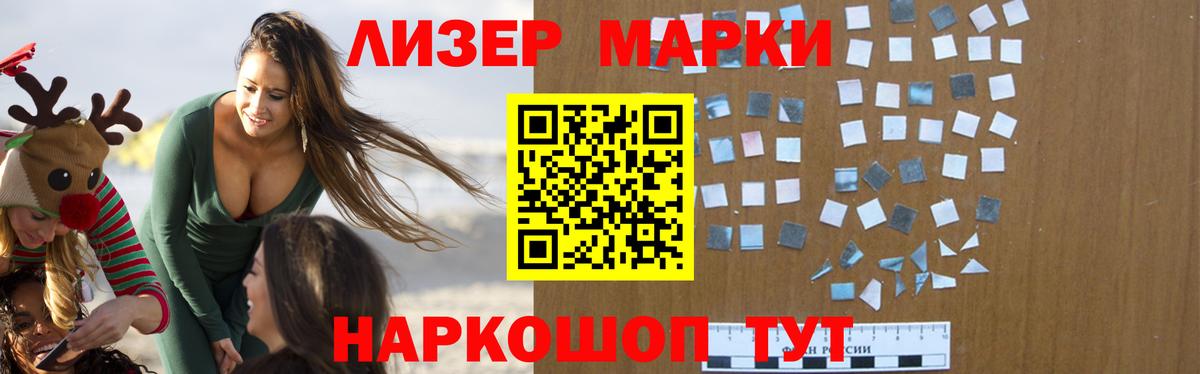 кракен маркетплейс  Вход с VPN  Лсд 25 экстази ecstasy  ЛСД экстази  Выборг  LSD-25 экстази ecstasy 