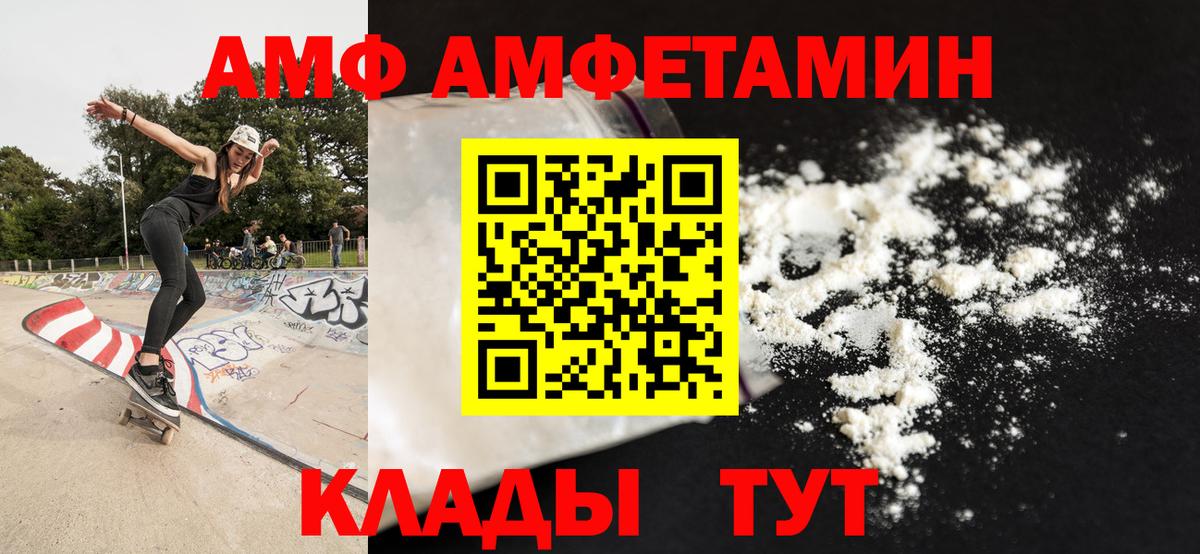 Первитин витя  Вход с VPN  Метамфетамин  Первитин витя  Выборг 