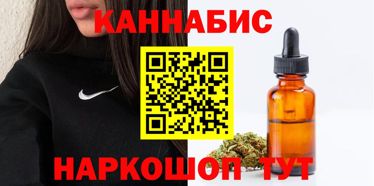 Выборг  Каннабис гибрид  МАРИХУАНА AK-47  Вход с VPN  Канабис OG Kush 